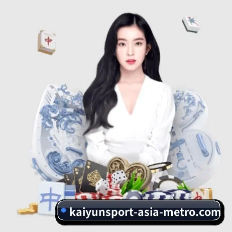 开云真人 APP 界面