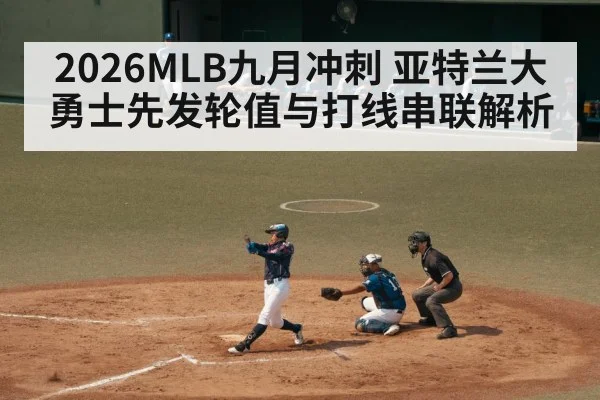 baseball batter swinging at pitch