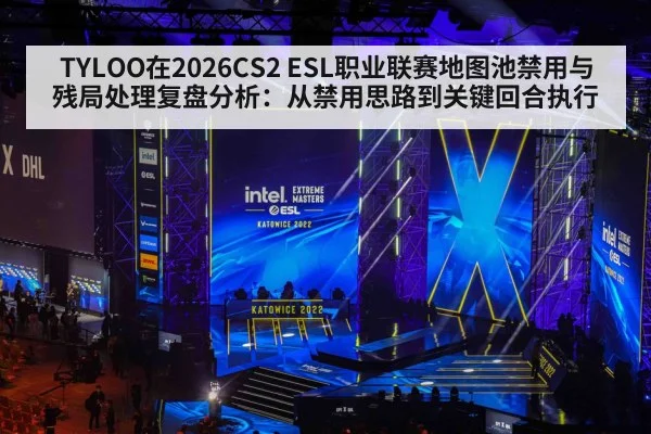 esports tournament stage arena